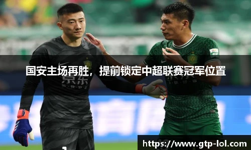 LOL押注正规平台