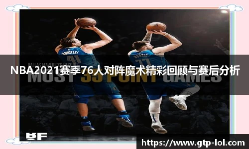 LOL竞猜大厅