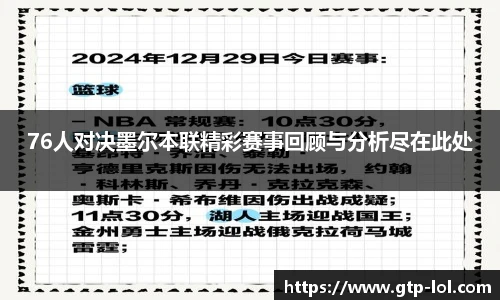 LOL押注正规平台