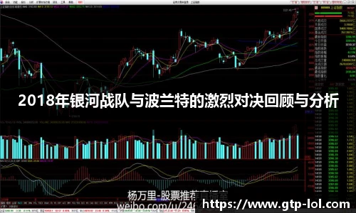 LOL英雄联盟竞猜平台