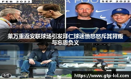 LOL竞猜大厅