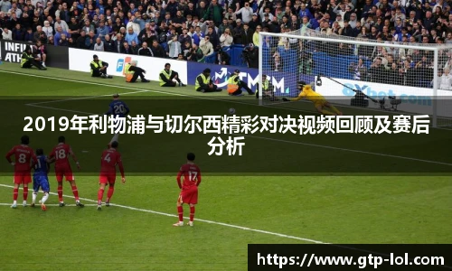 LOL竞猜