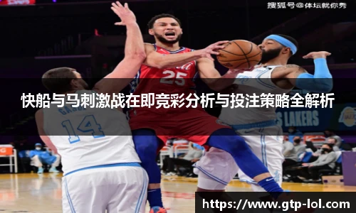LOL英雄联盟竞猜平台