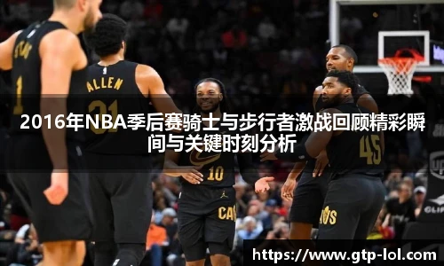 LOL英雄联盟竞猜平台