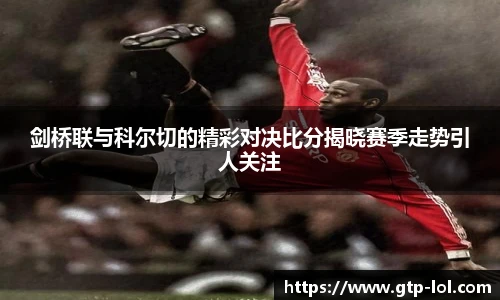 LOL押注正规平台