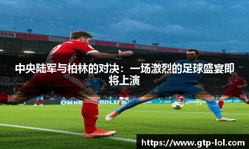 LOL竞猜