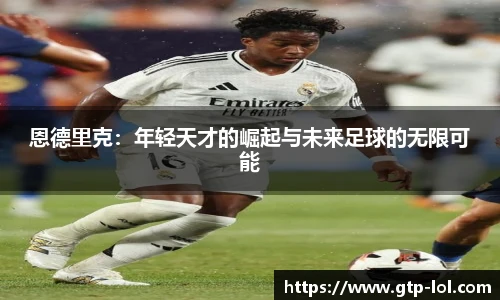 LOL押注正规平台