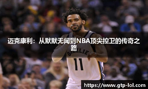 LOL英雄联盟竞猜平台