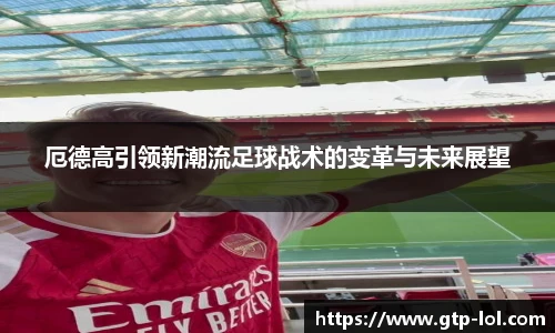 LOL押注正规平台